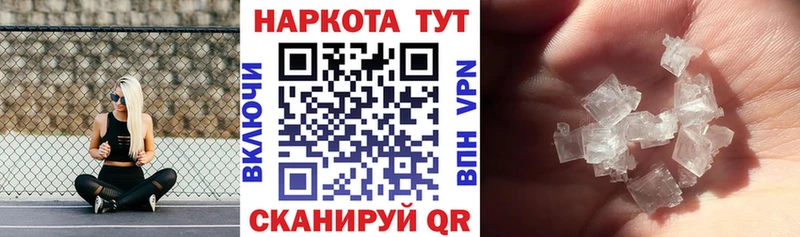 Наркошоп купить ГАШИШ  APVP  COCAIN  Псилоцибиновые грибы  Каннабис  Мефедрон  АМФ  Коряжма