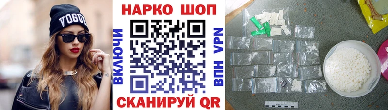 АМФЕТАМИН Коряжма