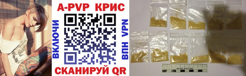 А ПВП СК КРИС  Купить где  Коряжма 