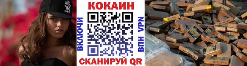Cocaine 97%  Купить закладки  Коряжма 