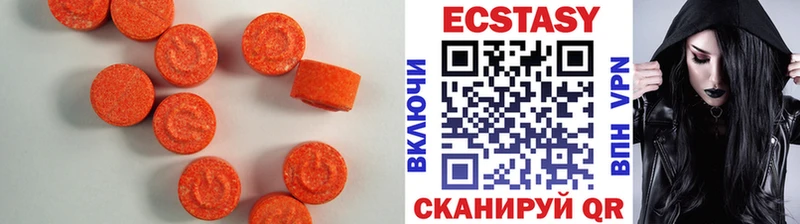 Ecstasy бентли  Купить закладки  Коряжма 