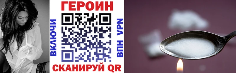 Купить где  Коряжма  Героин VHQ 