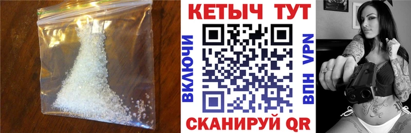 КЕТАМИН VHQ  Купить где  Коряжма 