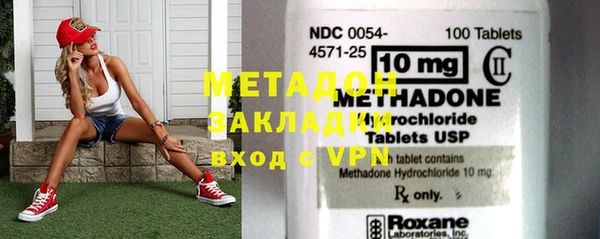 метадон Алексеевка