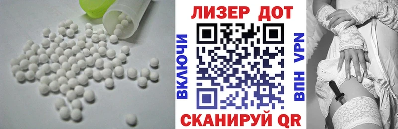 Купить где  Коряжма  Лсд 25 экстази кислота 