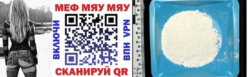 Меф мука Купить где Коряжма