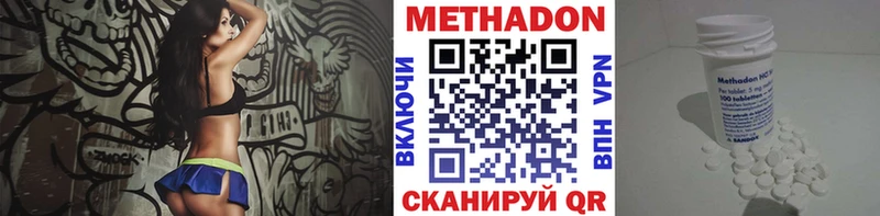 Метадон VHQ  Купить  Коряжма 