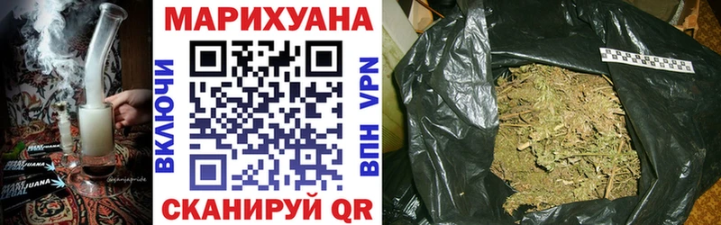 Конопля SATIVA & INDICA  Купить  Коряжма 